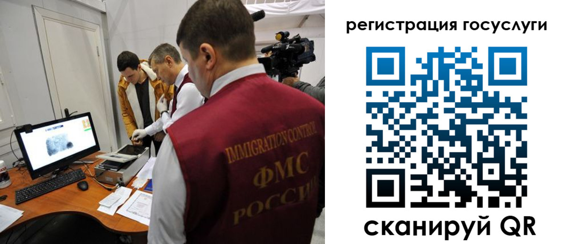 прописка от собственника в Белгороде