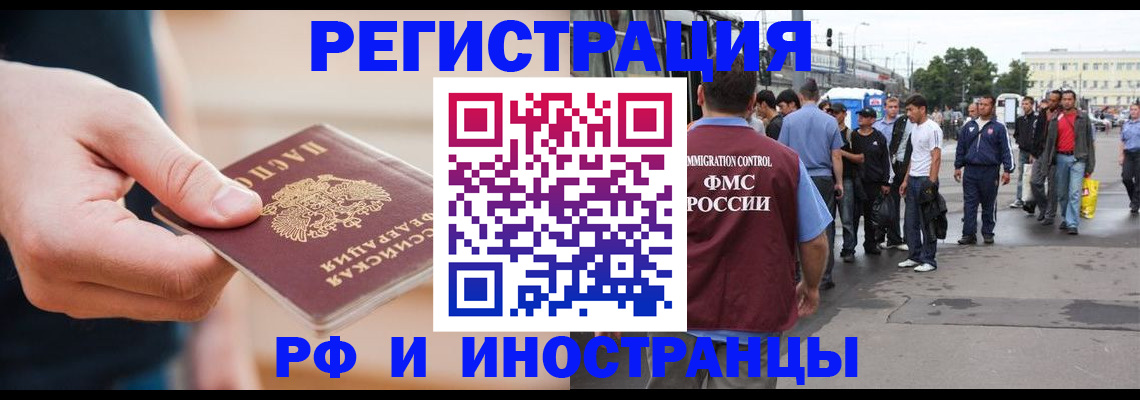 пропишу в квартире в Белгороде