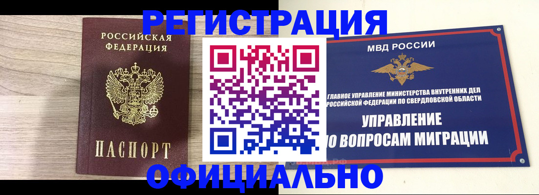 форма 3 в Белгороде
