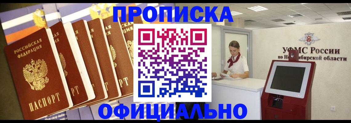 временная регистрация госуслуги в Белгороде