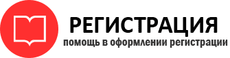 прописка в Белгороде id826620